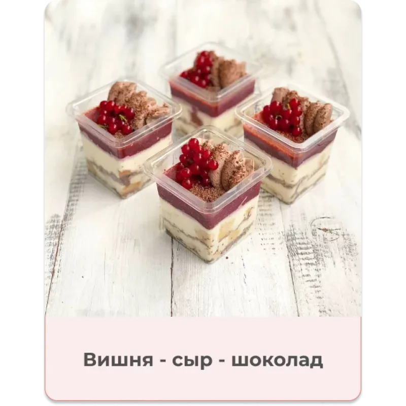 Антикризисный курс "Трайфлы" (Екатерина Абрамова)