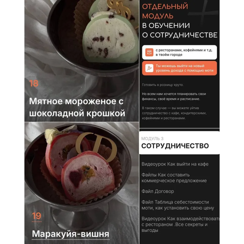 Моти маминой подруги (Екатерина Алехина)