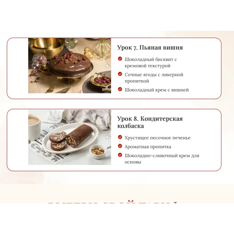 Любимая классика. Тариф Стандарт (Александра Овешкова)