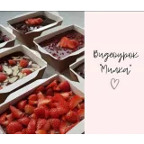 Видеоурок "Милка" (Ляйсян Казыргалина)