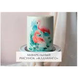 Курс "Творческий кондитер 2.0" (tapioka cake)