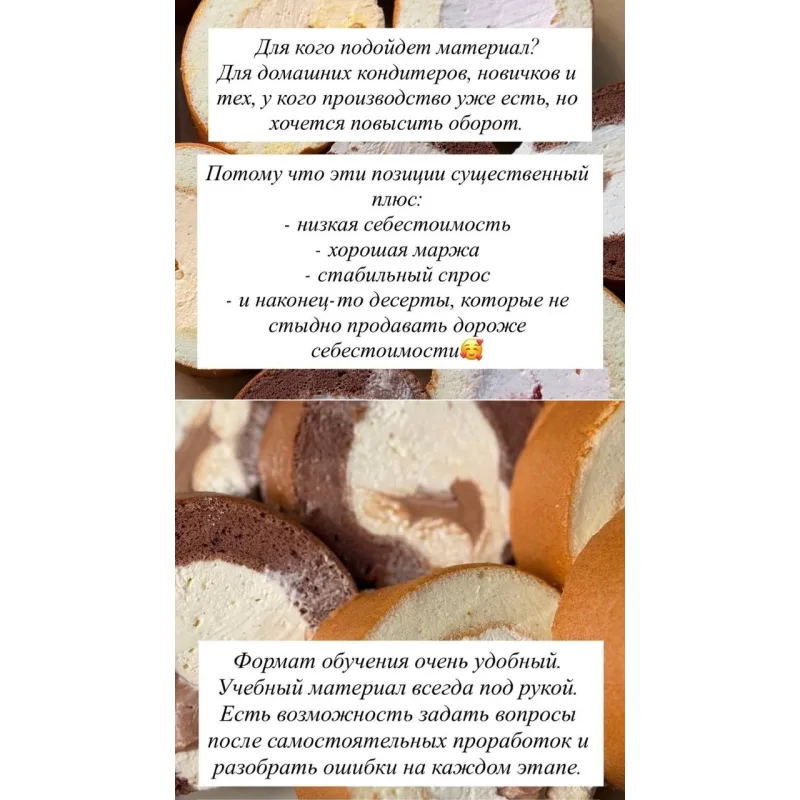 Японские рулеты (Зурият Малачиева)