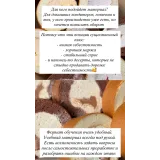 Японские рулеты (Зурият Малачиева)