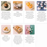 Домашний Кондитер (Вера Спиридонова)