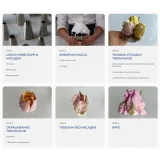 [Pauline School] Зефирные тюльпаны (Елена Туганова)