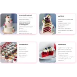 [Love Cake] Я - кондитер. От новичка до профи 2022. Тариф С поддержкой (Ольга Шмукста)