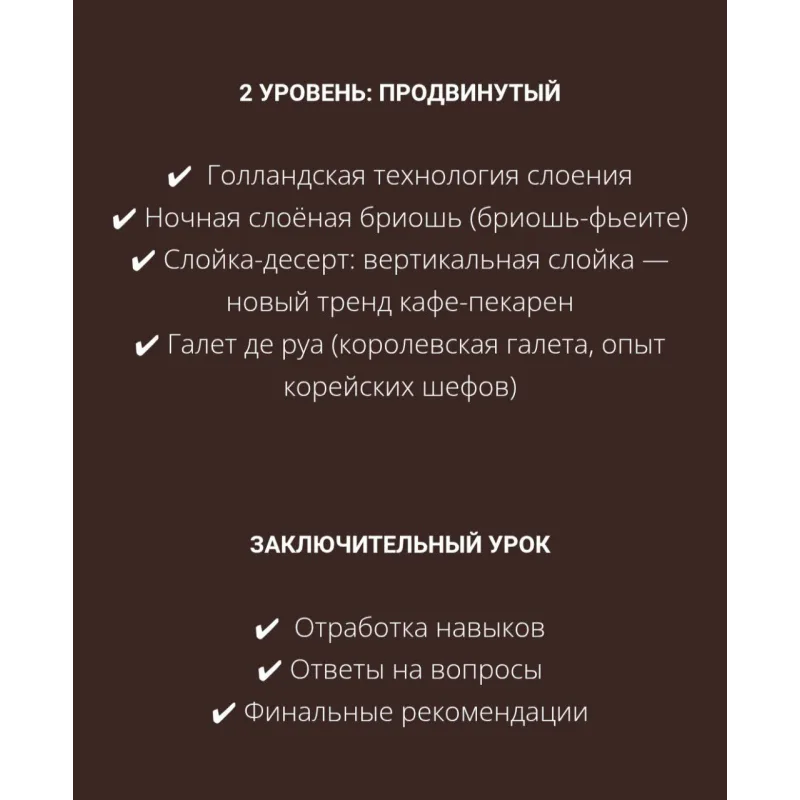 Слойка шаг за шагом (Ольга Сосунова)