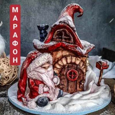 Мастер класс 3д торт "Домик Санты" (Ольга Громак, gromak_cake_omsk)