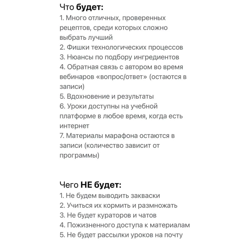 Пасха. Тариф закваска + дрожжи (Ольга Пекарько, pekarko)