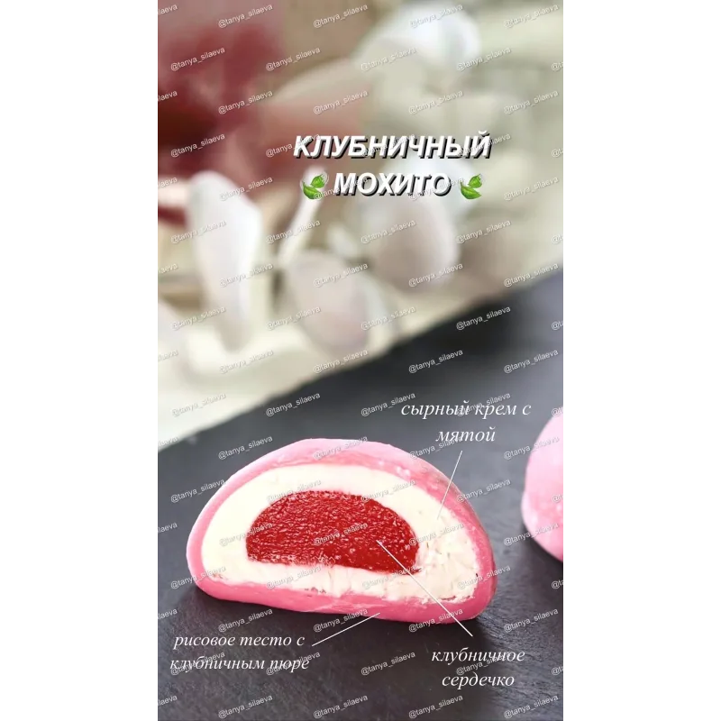 [tanyasilaeva.com] Моти (Татьяна Силаева)