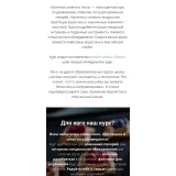 Эстетика слоёного теста (Ахмед Али-заде)