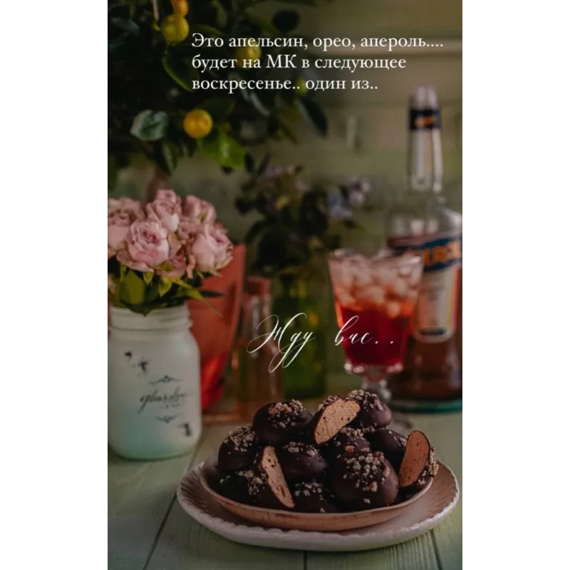 Экспресс курс по зефиру (Марина Невская, Nebesnyii_mindal)