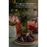 Экспресс курс по зефиру (Марина Невская, Nebesnyii_mindal)