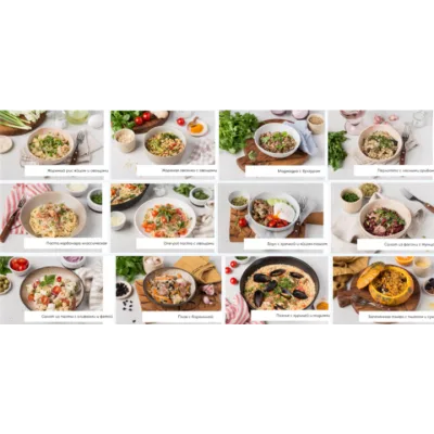 [ЩиБорщи] Счастье есть. Есть гарниры (Владимир Инжуватов)