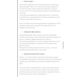 Дикие дрожжи (Ахмед Али-заде, Ольга Ткаченко)