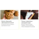 Онлайн - курс "Вау печенье!" (Кристина Шумская)