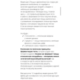 Пицца и другая фокачча (Ахмед Али-Заде)