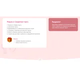 Курс "PROторты 2.0" (Виктория Белкина, vi_belkina)