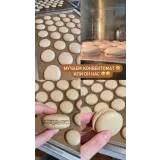 Крышечки макарон (sweetsbyalice)