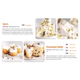 [Tasha’ s cake school] Мировые шедевры. Низкокалорийные версии (Таша Коробейникова)