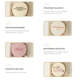 [marylinn_minicake] Большой курс по надписям. Тариф Самостоятельный (Мария Линник)