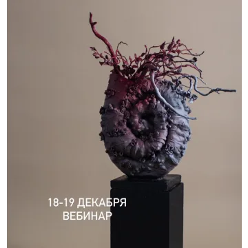 Вебинар "Торт улитка" (Lyubov Ki, cakeit_nsk)