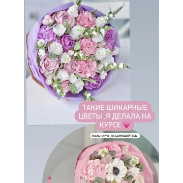 [zefir.mira] Зефирная флористика (Мира Садовая)