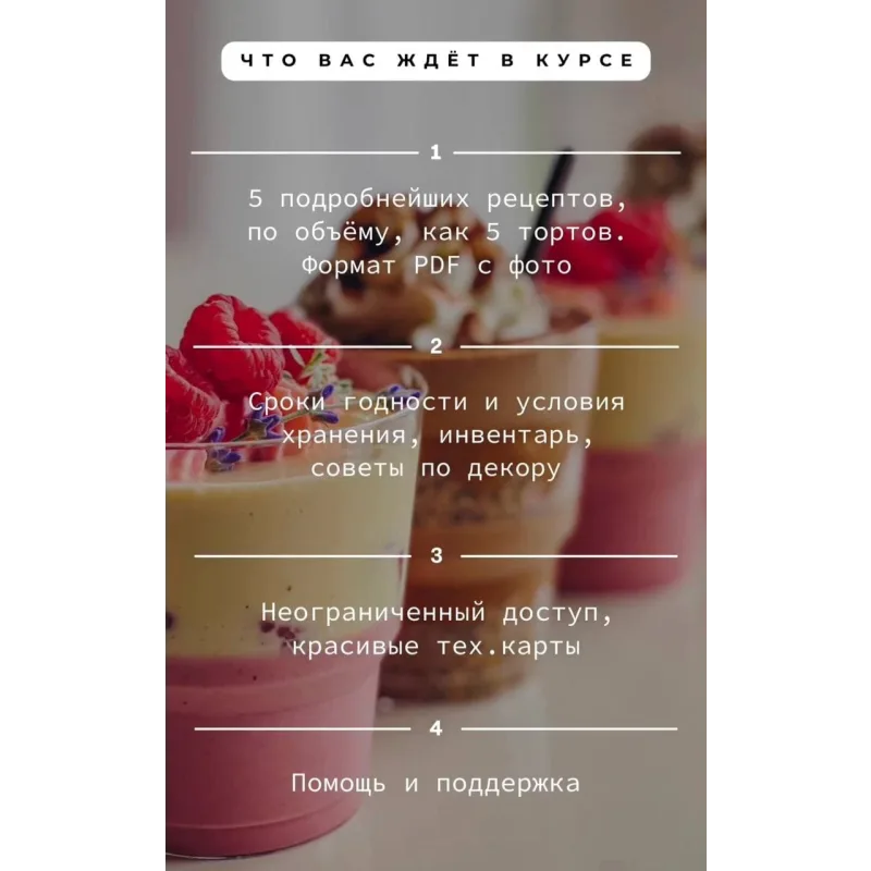 Трайфлы. Часть 2 (Юлия Нежурина, fun__bun)