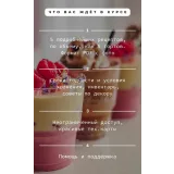 Трайфлы. Часть 2 (Юлия Нежурина, fun__bun)