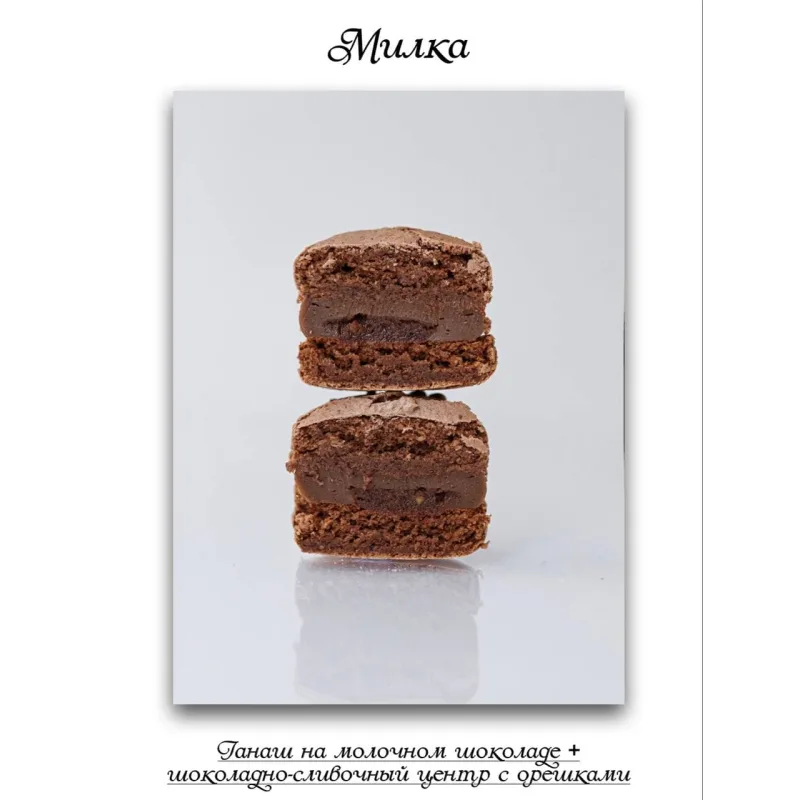 5 новых начинок макарон (blesk_macaron)