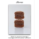 5 новых начинок макарон (blesk_macaron)