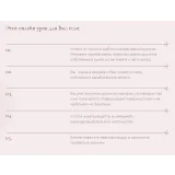 Онлайн-курс "MACARONS 1.0" (Владлена Миронова)