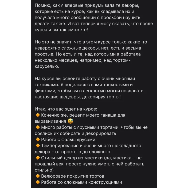 Современный декор (Полина Филимонова, Pauline School)