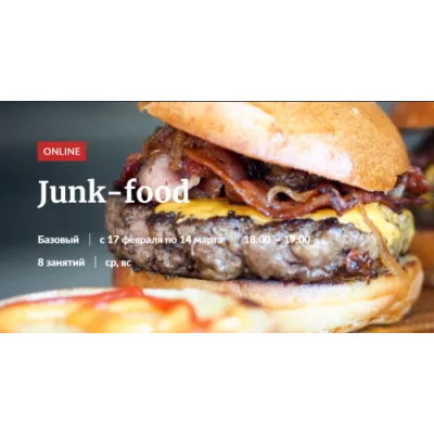 [Novikov_School] Junk-food (Владислав Гришин, Александр Цуканов)