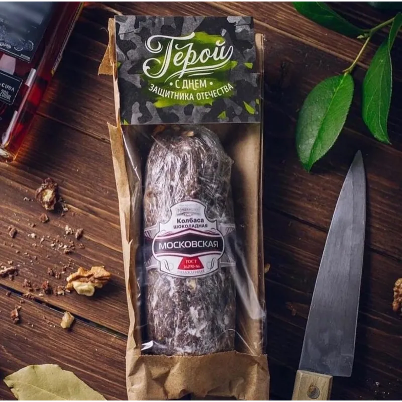 Сборник уроков к 23 февраля! (Екатерина Завирюха)