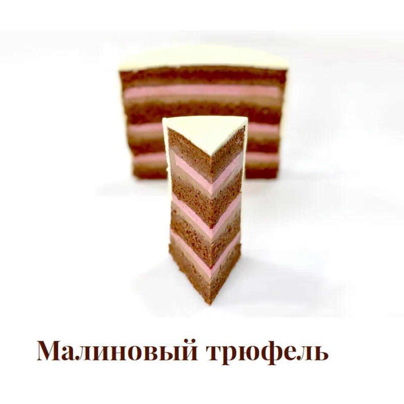 [Cake pro] Онлайн-курс "Свадебные торты" (Елена Решетняк)