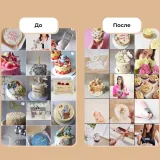 Продающий визуал. Тариф Хочу самостоятельно (Катерина Макарова)