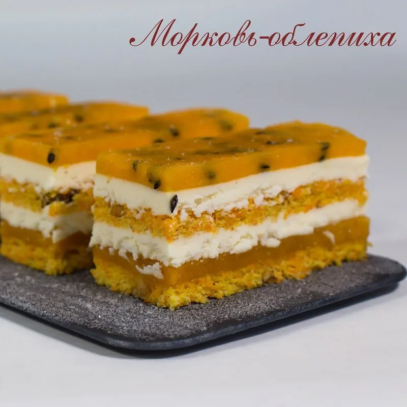 Нарезные пирожные (Оксана Лобачева)