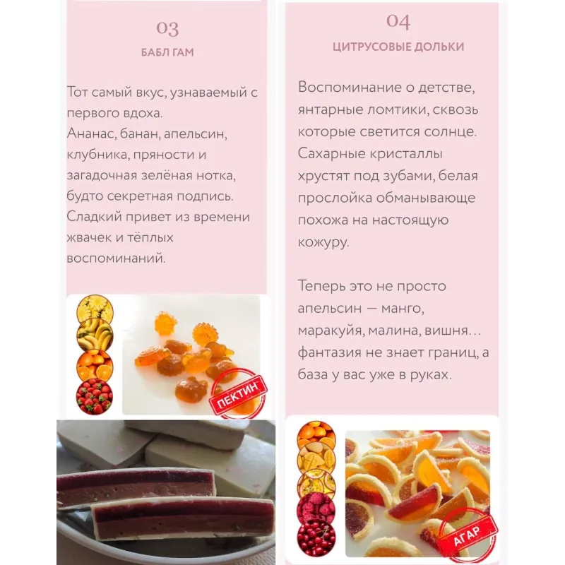 [Foxclab] Желе и мармелад (Ольга Пениоза, Олег Хотько)