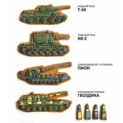 [Где торт?] Военные пряники для мальчишек всех возрастов (etno.pryanik)