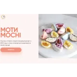 [Cake School] Моти. Тариф Я сама (Алина Макарова)