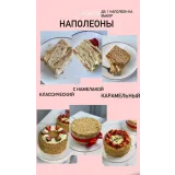 Курс "От новичка до профи". Версия VIP. (Ольга Шмукста)