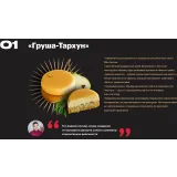 Тарталетки (Вера Никандрова)