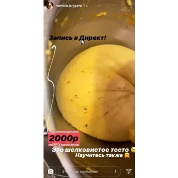 Итальянская кухня Видео-урок по Панеттоне (Варвара Джанжгава)