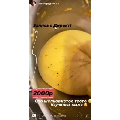 Итальянская кухня Видео-урок по Панеттоне (Варвара Джанжгава)