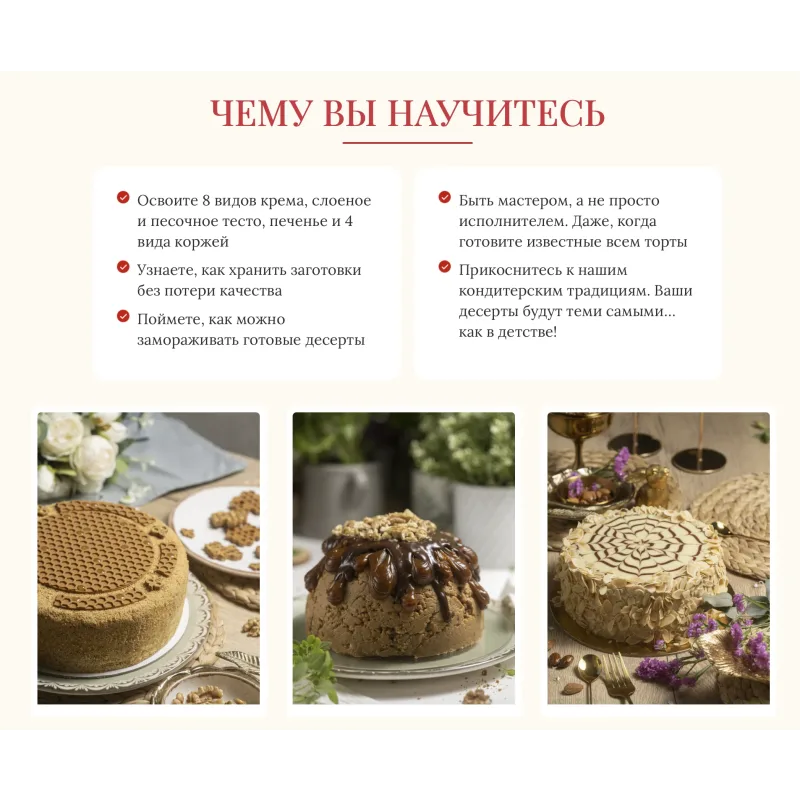 Любимая классика. Тариф Стандарт (Александра Овешкова)