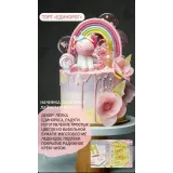 Торты в деталях от А до Я. Тариф "Базовый" (Инна Питерова)