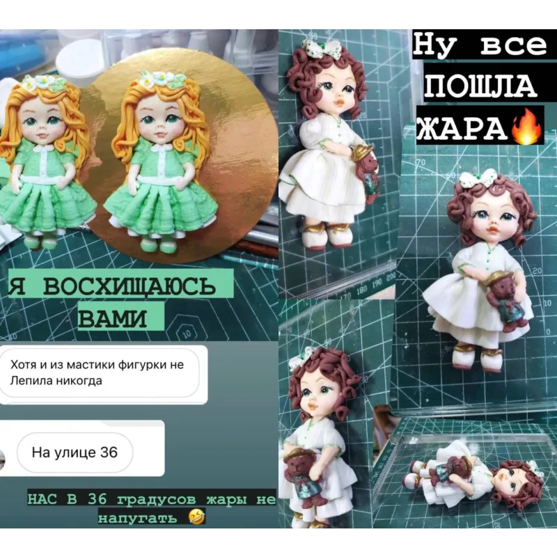 Шоколадные куколки «Весна-лето». Тариф «Вместе» (Екатерина Завирюха)