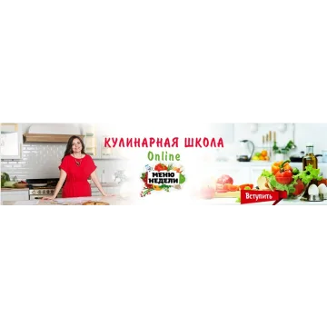 Справочник по заморозке 1 часть. Овощи, корнеплоды, зелень, грибы (Дарья Черненко)