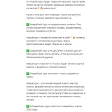 Все секреты многоярусных тортов. Лето 2021 (Александра Романова)